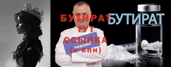 прущая мука Бугульма