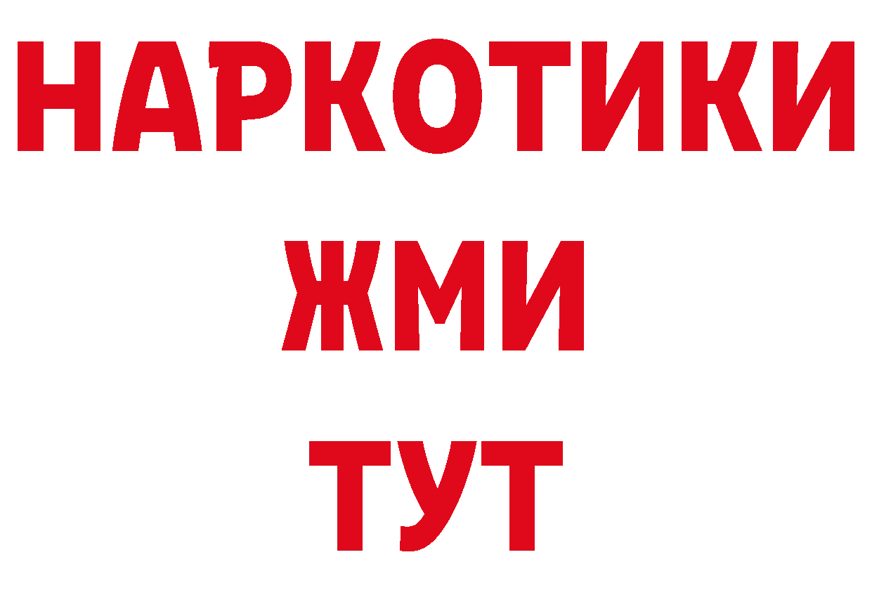 Метамфетамин Декстрометамфетамин 99.9% рабочий сайт площадка hydra Касимов