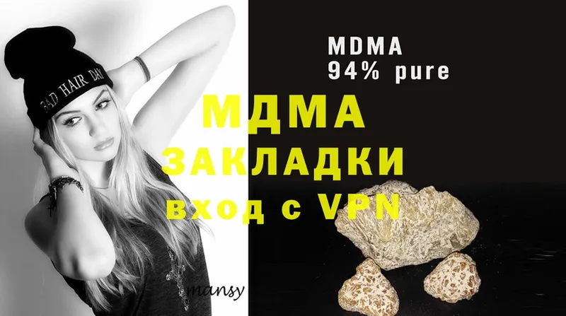 hydra как войти  Касимов  MDMA Molly 